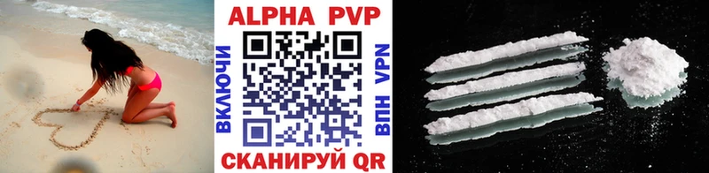 Купить наркотик аптеки Пушкино АМФ Меф мяу мяу APVP Каннабис ГАШ Cocaine