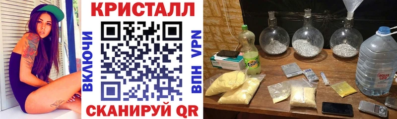 АМФЕТАМИН 98% Пушкино