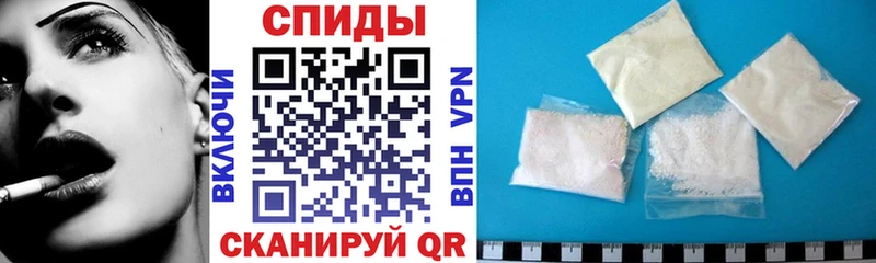 Амфетамин Розовый Пушкино