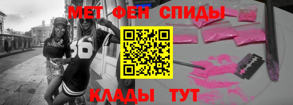 Пушкино  Amphetamine Розовый  АМФЕТАМИН  Amphetamine  Вход с VPN 
