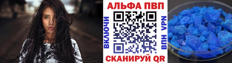 ОМГ ОМГ рабочий сайт  сайты даркнета наркотические препараты  A PVP Соль  Пушкино 
