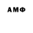 Амфетамин 97% Athena124