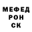 Метадон белоснежный Moto Rider