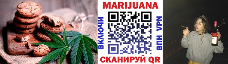 магазин продажи   Пушкино  Еда ТГК конопля 