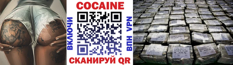 Cocaine Колумбийский  Пушкино 