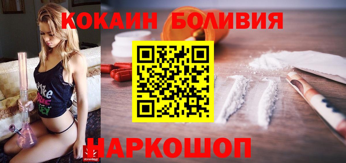 COCAIN Columbia Пушкино