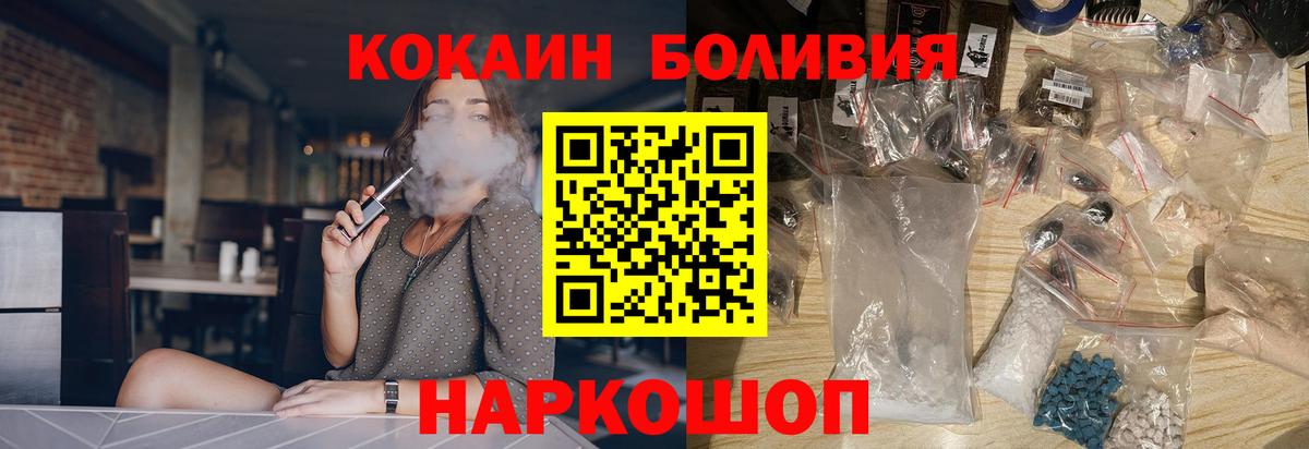 Мефедрон Пушкино