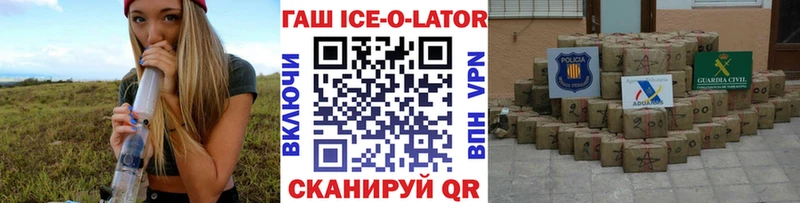 Гашиш убойный Пушкино