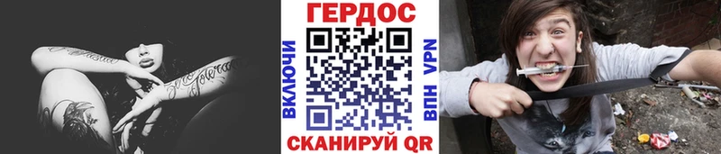 ГЕРОИН герыч  OMG ссылка  Пушкино 