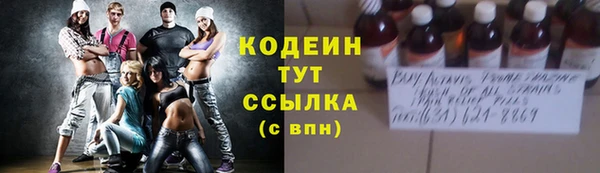 ГАЛЛЮЦИНОГЕННЫЕ ГРИБЫ Армянск