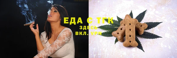 альфа пвп VHQ Остров