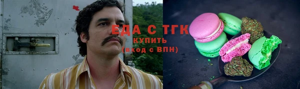 бошки Алзамай