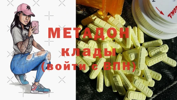 метамфетамин Алексин