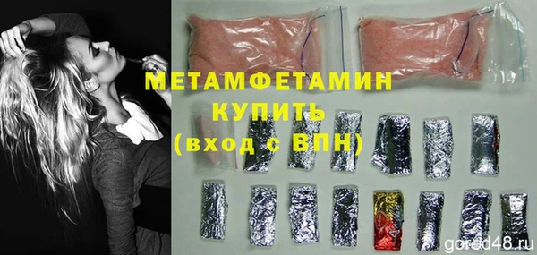 метамфетамин Алексин