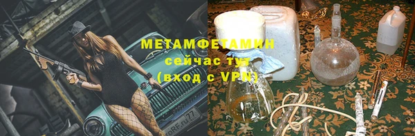метамфетамин Алексин