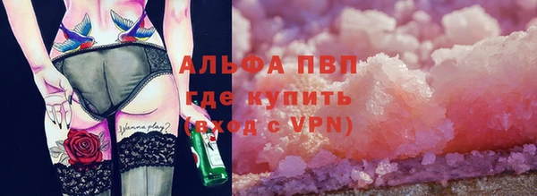 мяу мяу кристалл Арсеньев