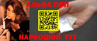 амф Новоалтайск