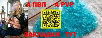 spice Тверь