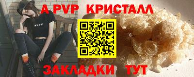 spice Тверь