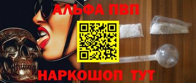 apvp Татарск