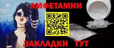spice Тверь
