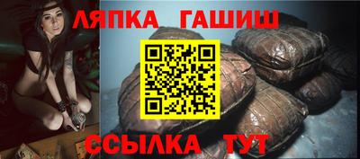 apvp Татарск