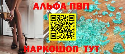 apvp Татарск