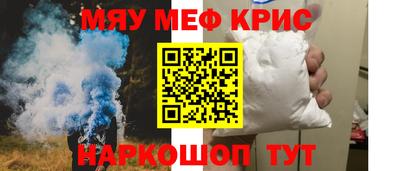 бутират Новоалександровск
