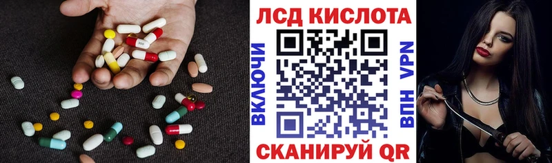 Лсд 25 экстази кислота  Пушкино 