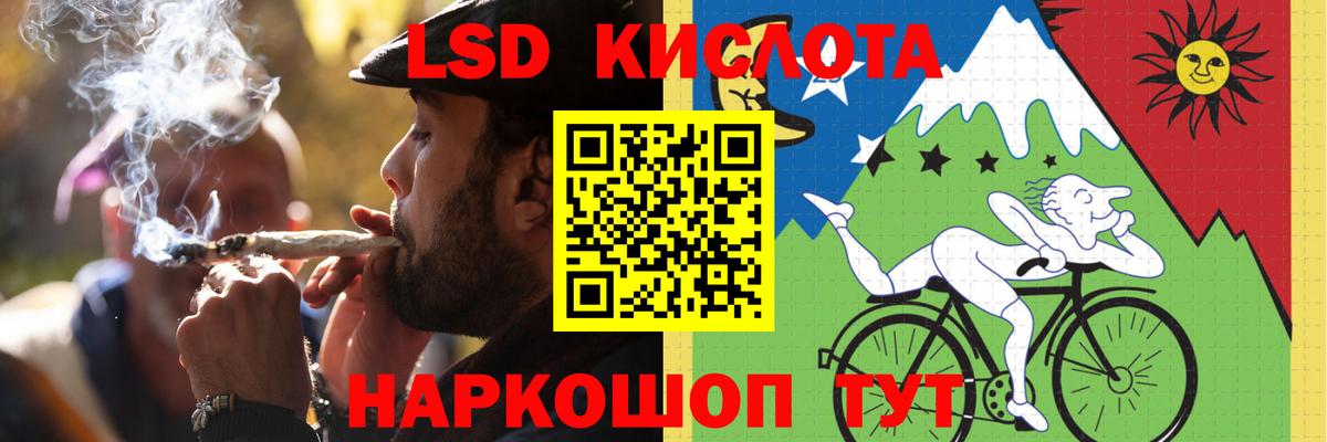Пушкино  LSD-25 экстази ecstasy  ЛСД экстази кислота  Вход с VPN 
