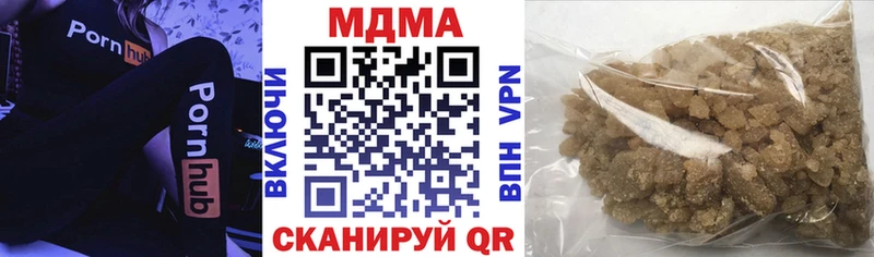 нарко площадка формула  купить наркоту  Пушкино  MDMA молли 
