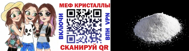 Меф мяу мяу  где можно купить наркотик  Пушкино 