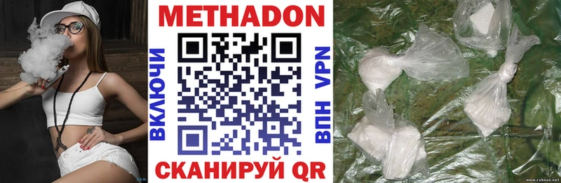 купить наркотики сайты  Пушкино  МЕТАДОН methadone 