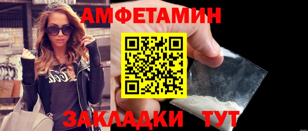 Первитин винт  Первитин винт  Пушкино  Вход с VPN 