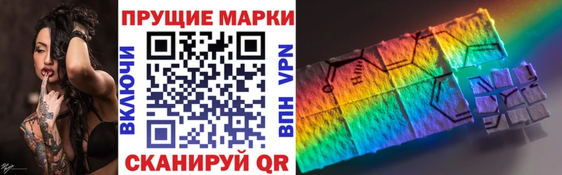 Марки 25I-NBOMe 1500мкг  кракен ONION  Пушкино  закладки 