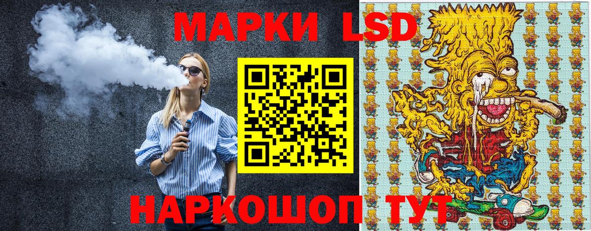 Пушкино  Наркотические марки  Вход с VPN  Марки N-bome 1,8мг 