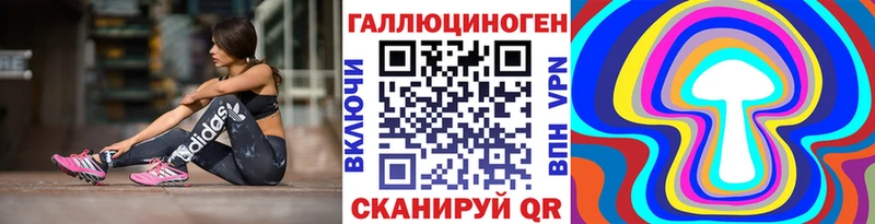 Псилоцибиновые грибы Cubensis  кракен как зайти  Пушкино 