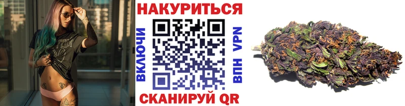 Каннабис White Widow  наркотики  Пушкино 