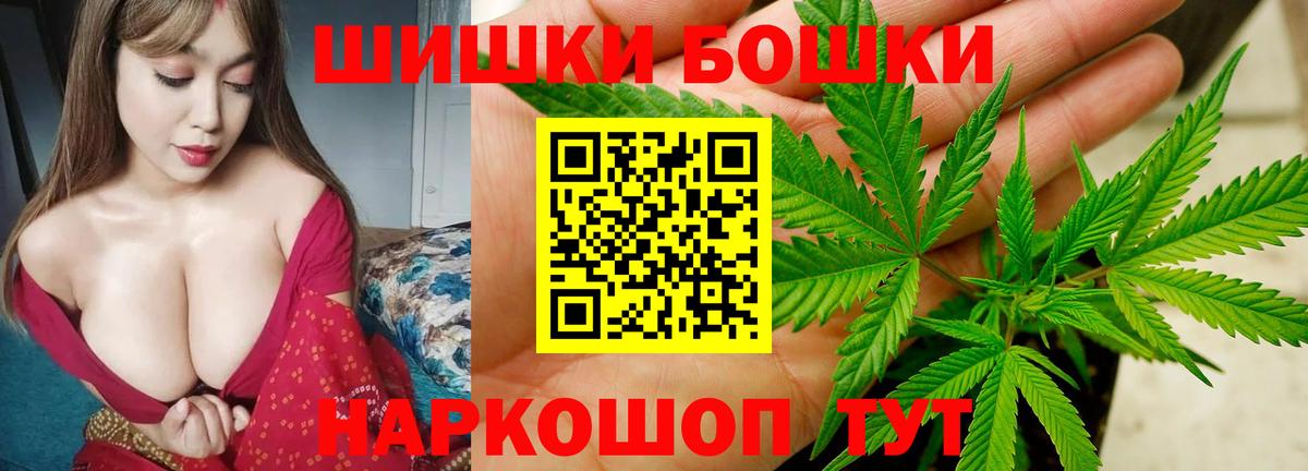 Марихуана SATIVA & INDICA  Бошки Шишки ГИДРОПОН  Вход с VPN  Пушкино  Канабис индика 